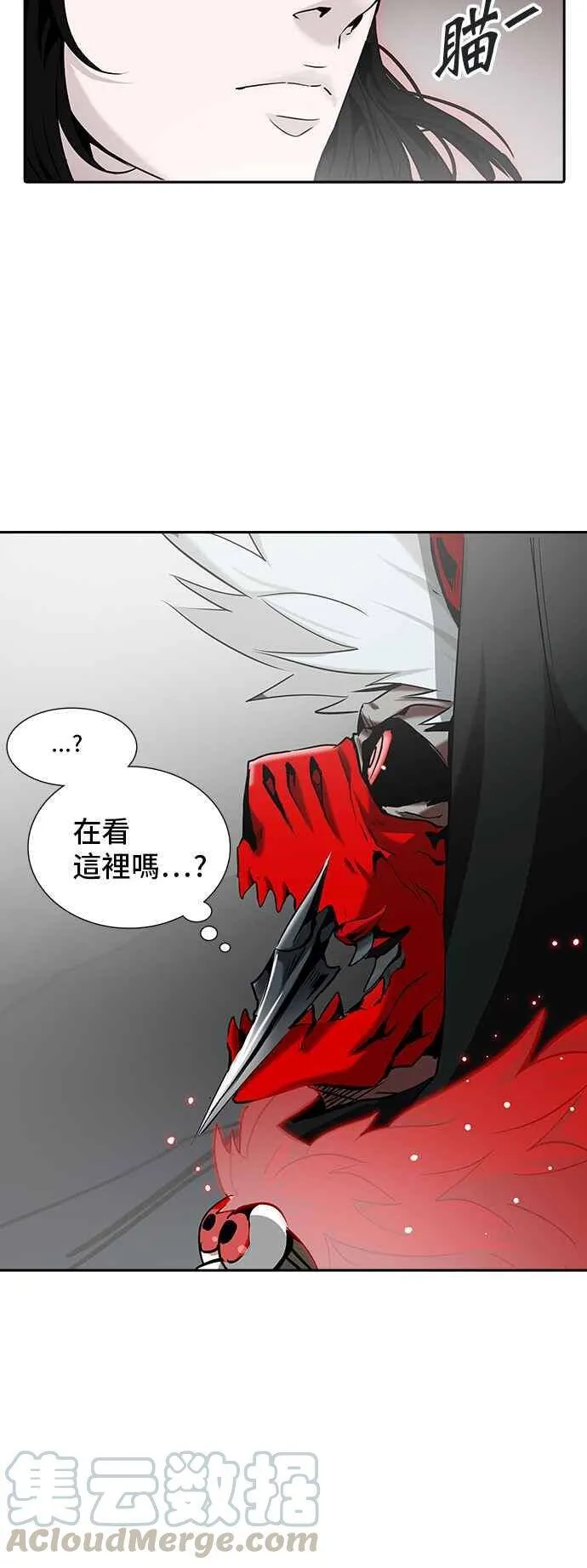 [第2季] 第247话 地狱列车 -死亡之层- 第9页