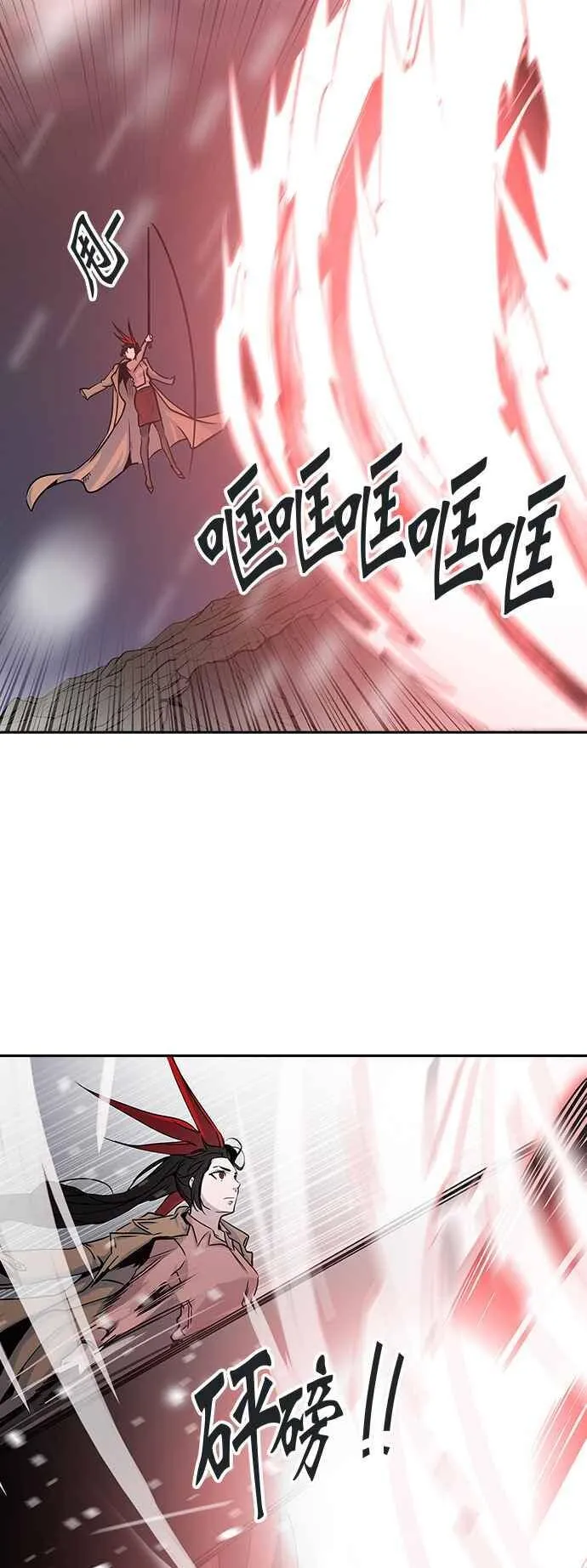 [第2季] 第247话 地狱列车 -死亡之层- 第11页