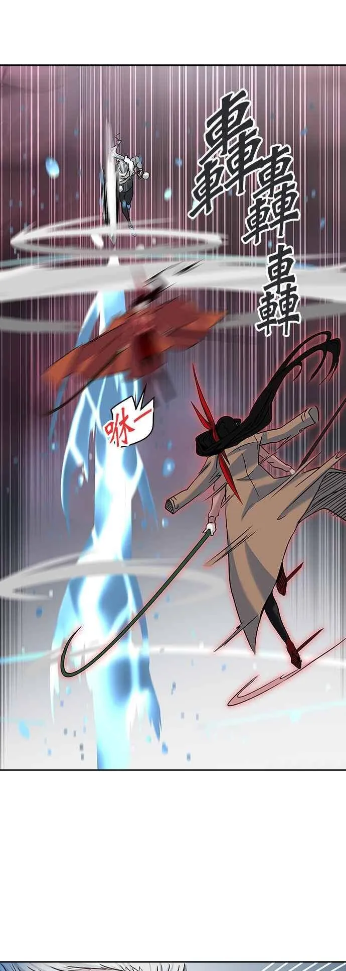 [第2季] 第247话 地狱列车 -死亡之层- 第26页