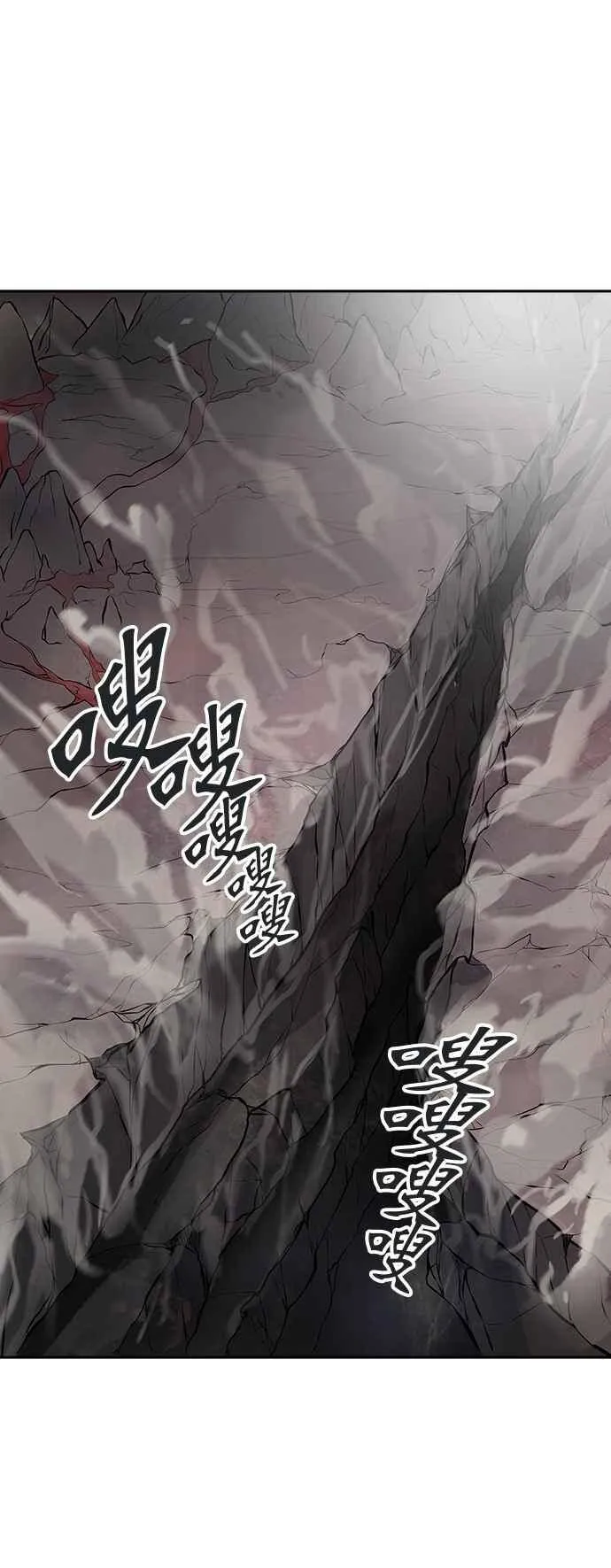 [第2季] 第247话 地狱列车 -死亡之层- 第28页