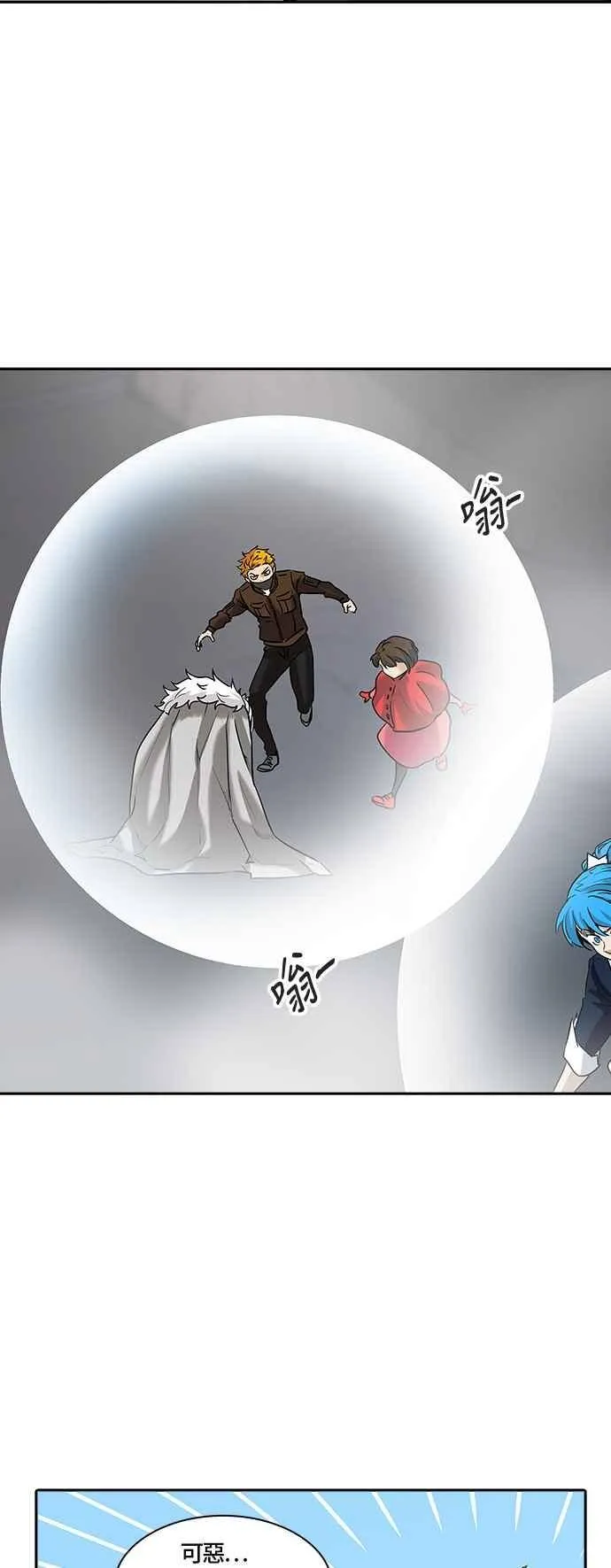 [第2季] 第247话 地狱列车 -死亡之层- 第31页