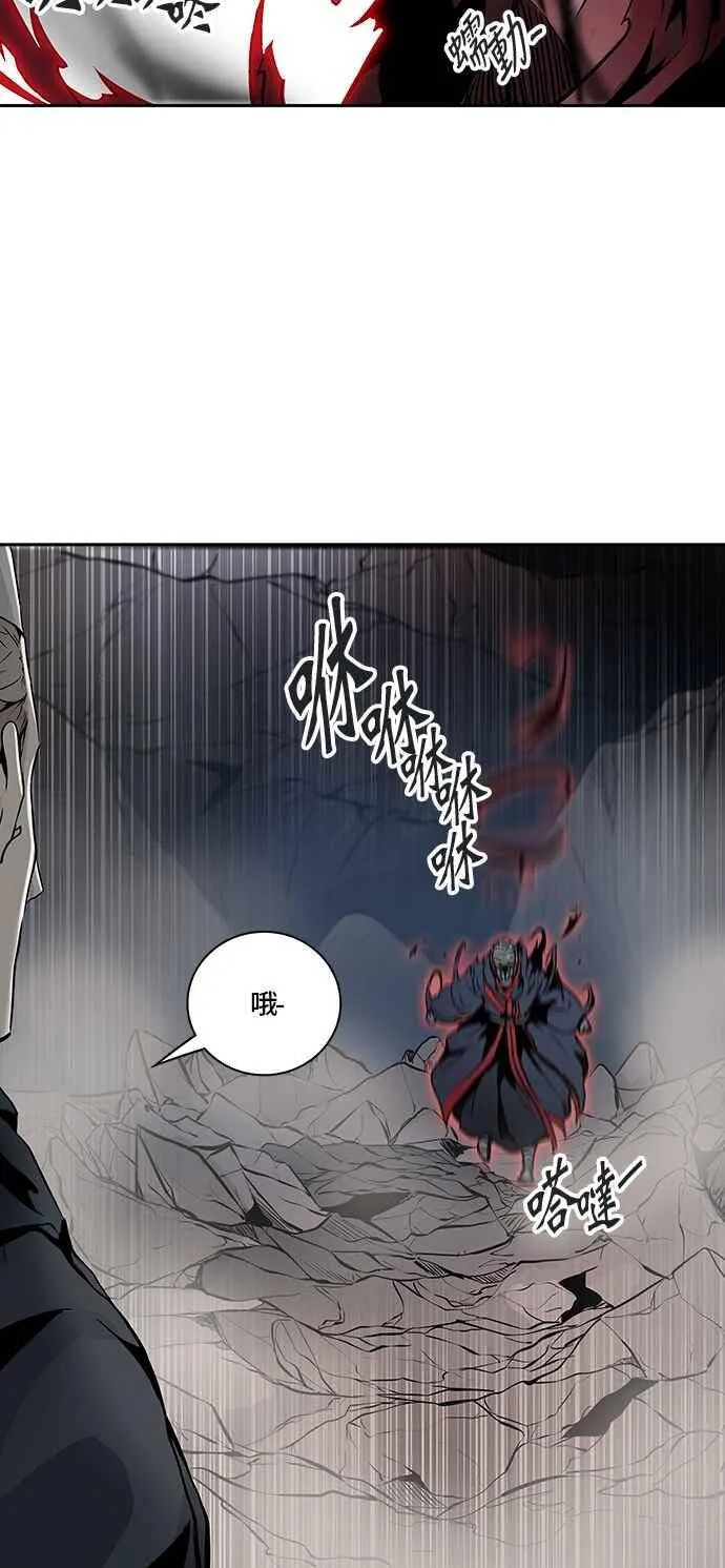 [第2季] 第247话 地狱列车 -死亡之层- 第35页