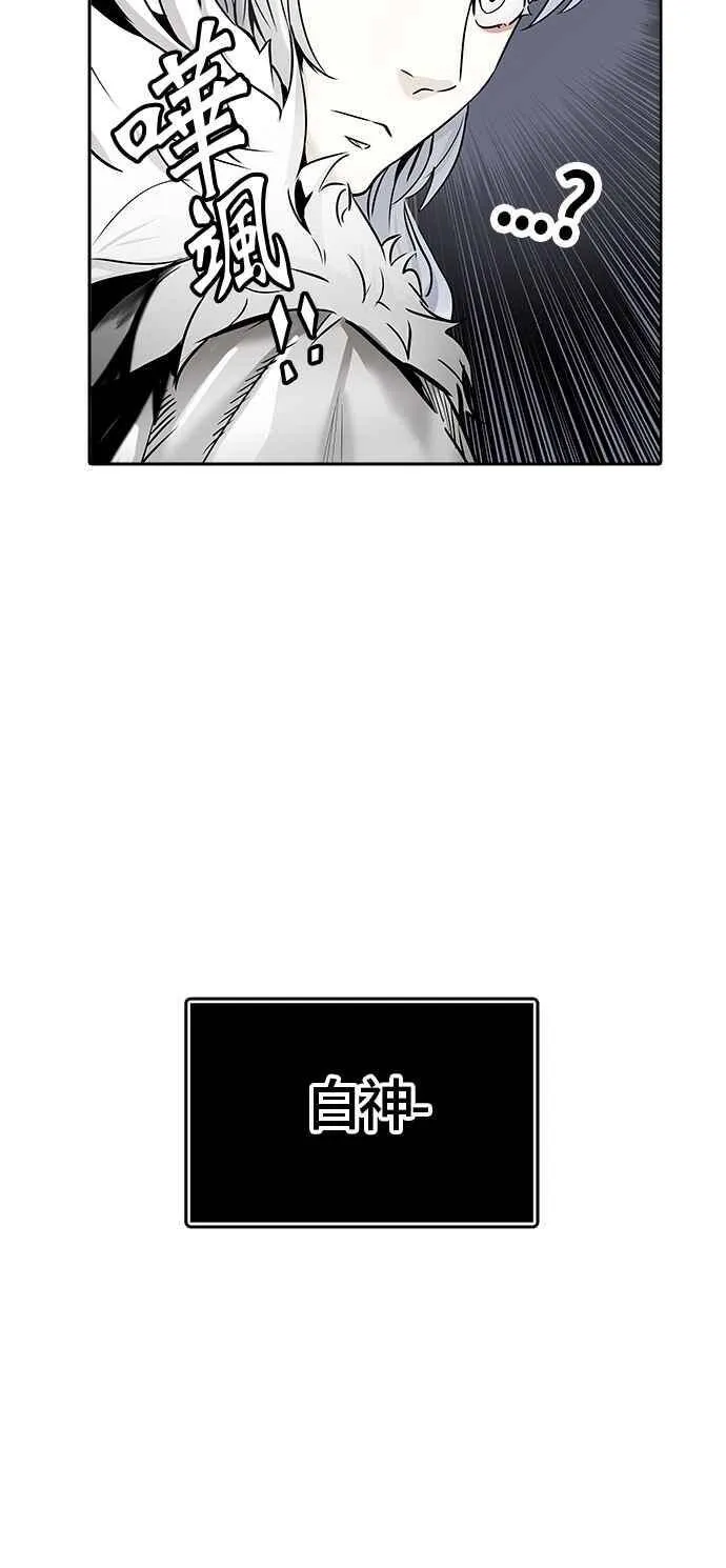 [第2季] 第247话 地狱列车 -死亡之层- 第43页