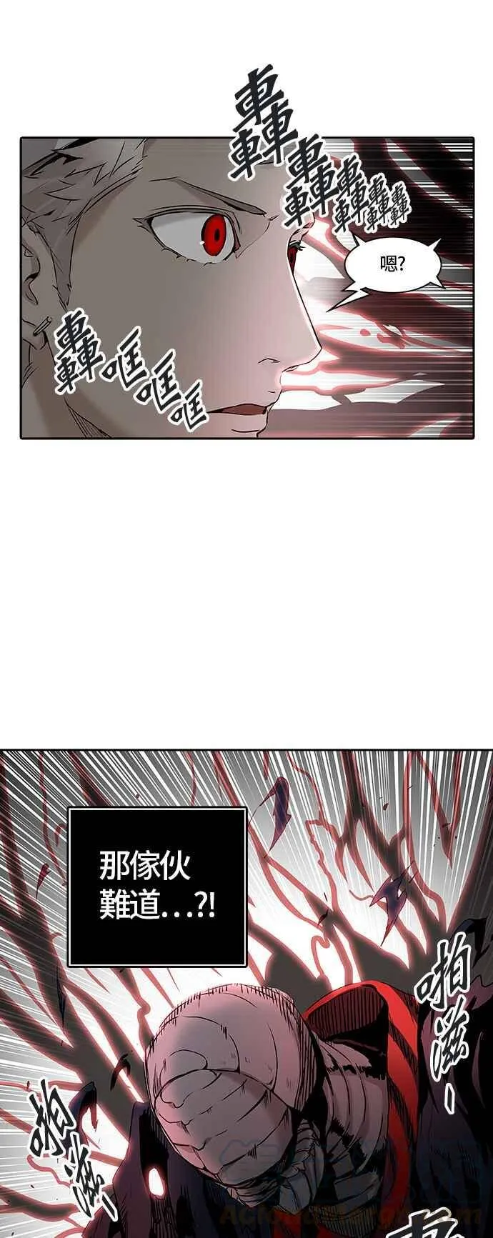 [第2季] 第247话 地狱列车 -死亡之层- 第45页