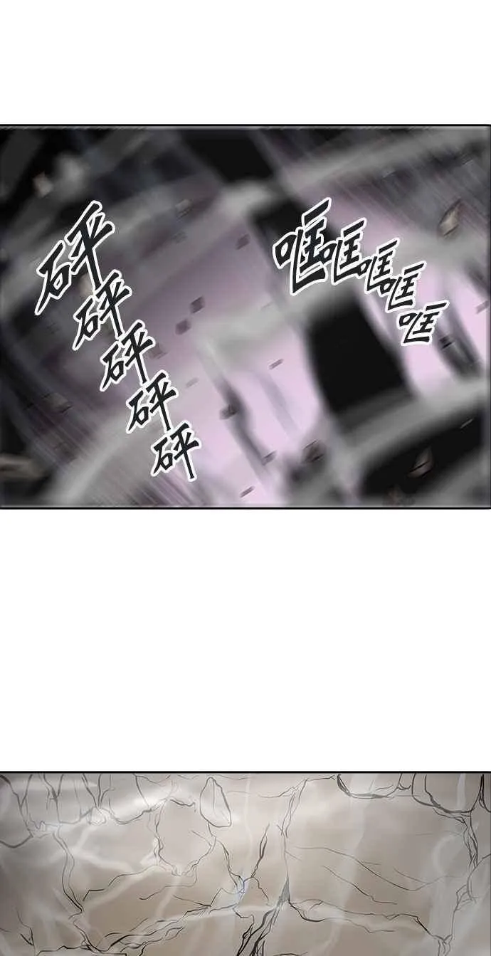 [第2季] 第247话 地狱列车 -死亡之层- 第51页