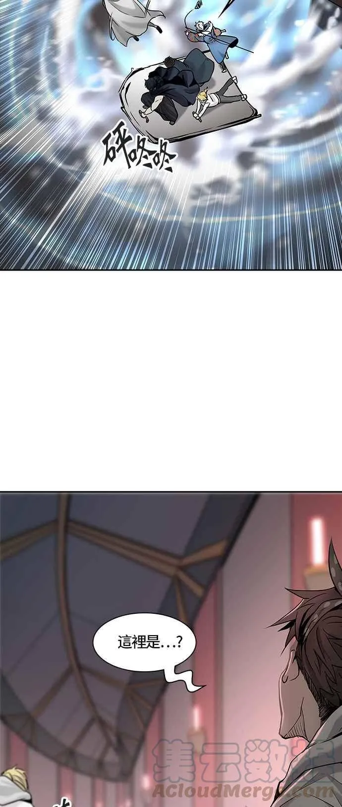 [第2季] 第247话 地狱列车 -死亡之层- 第69页