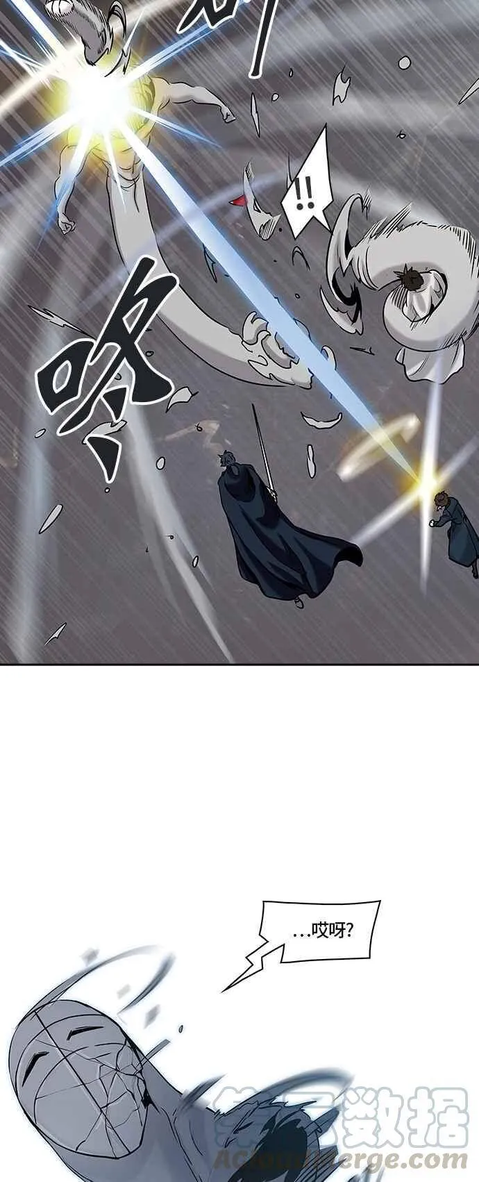 [第2季] 第247话 地狱列车 -死亡之层- 第77页