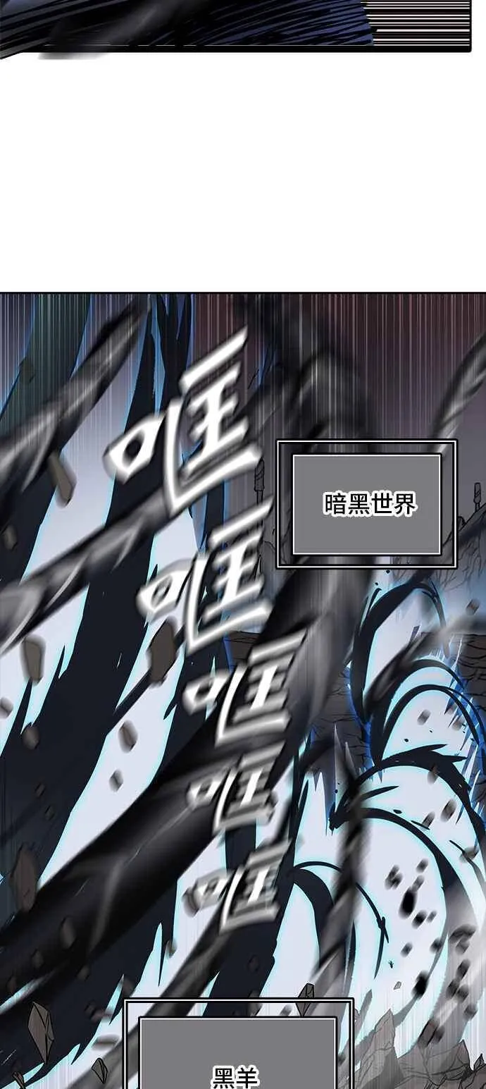 [第2季] 第246话 地狱列车 -死亡之层- 第18页