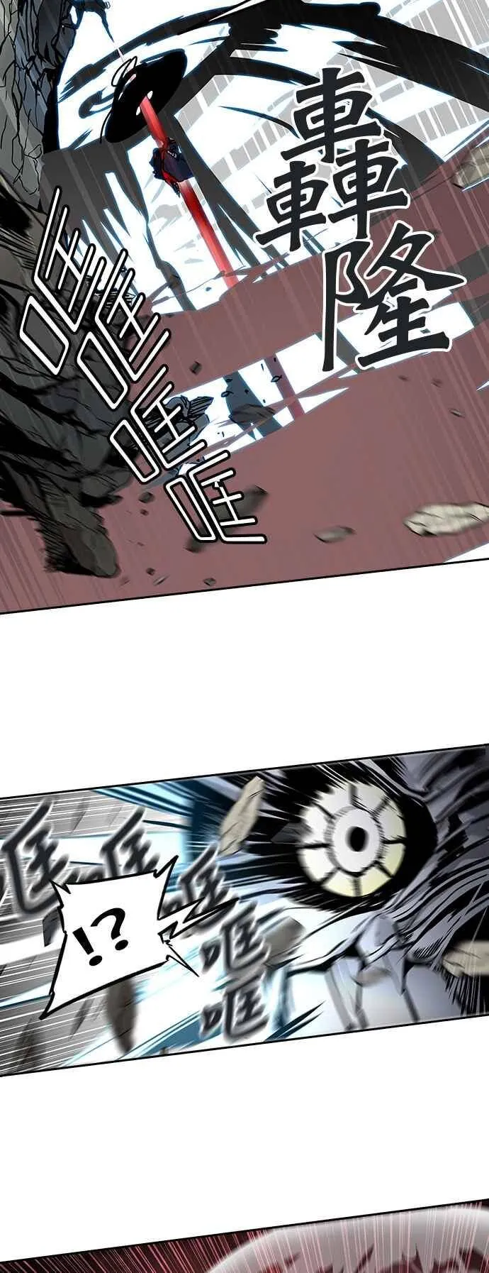 [第2季] 第246话 地狱列车 -死亡之层- 第26页