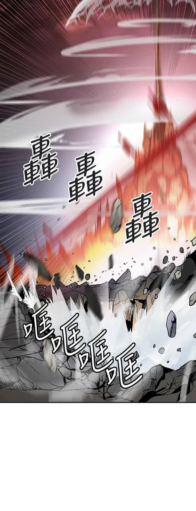 [第2季] 第246话 地狱列车 -死亡之层- 第27页