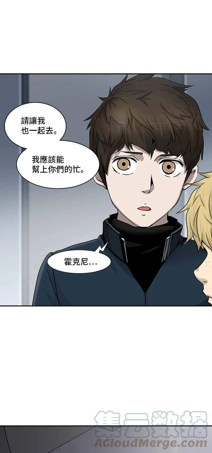 [第2季] 第246话 地狱列车 -死亡之层- 第65页