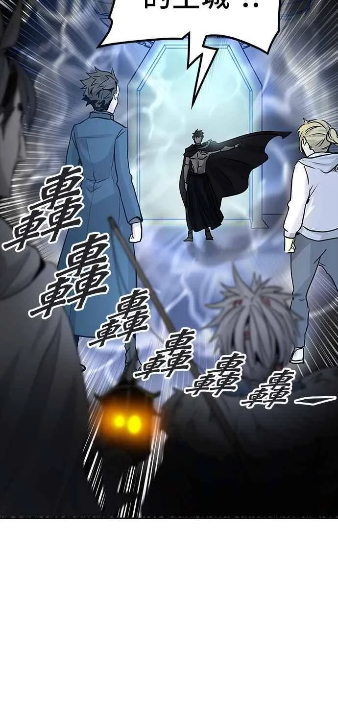 [第2季] 第246话 地狱列车 -死亡之层- 第75页