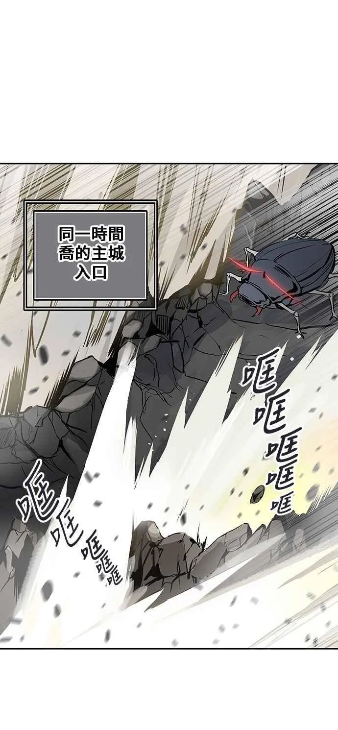 [第2季] 第246话 地狱列车 -死亡之层- 第76页