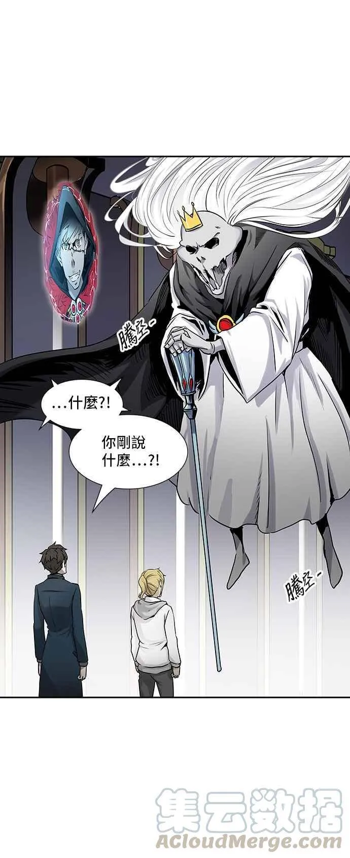 [第2季] 第245话 地狱列车 -死亡之层- 第1页