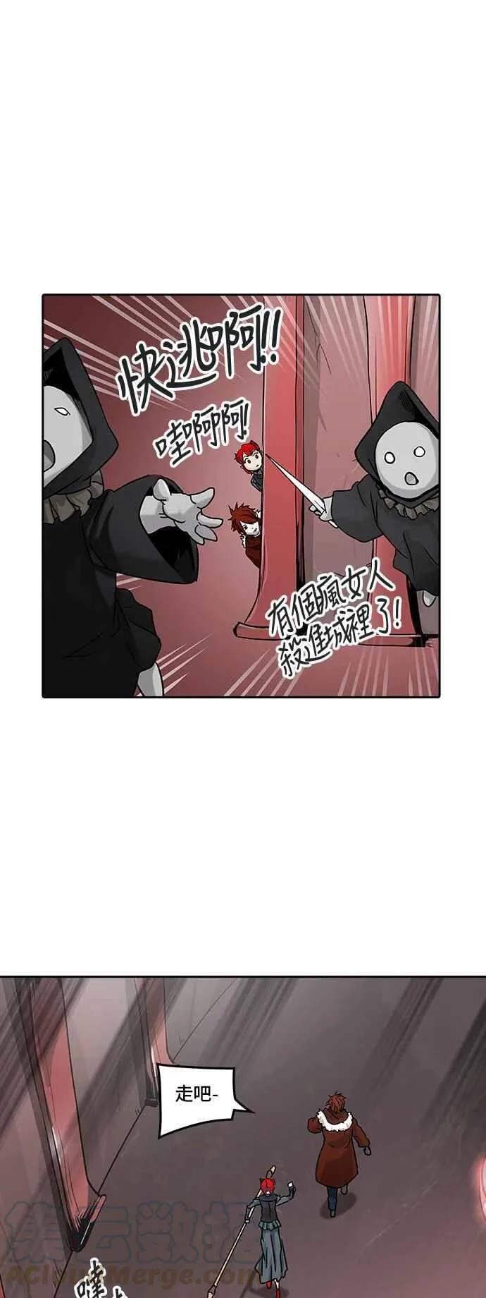 [第2季] 第245话 地狱列车 -死亡之层- 第21页