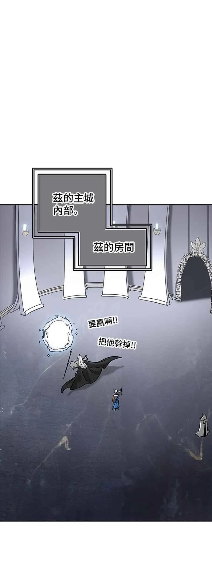 [第2季] 第245话 地狱列车 -死亡之层- 第30页