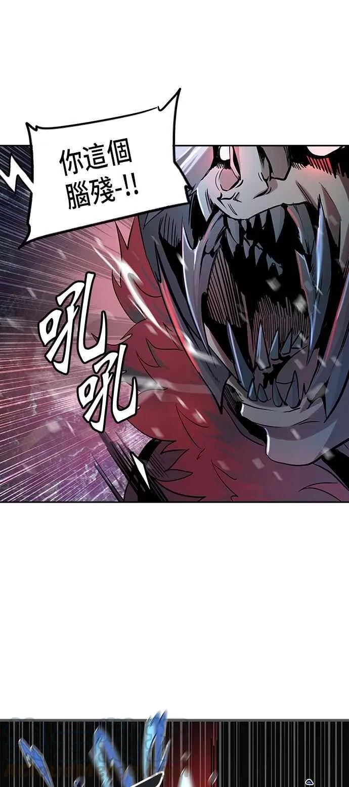 [第2季] 第245话 地狱列车 -死亡之层- 第49页