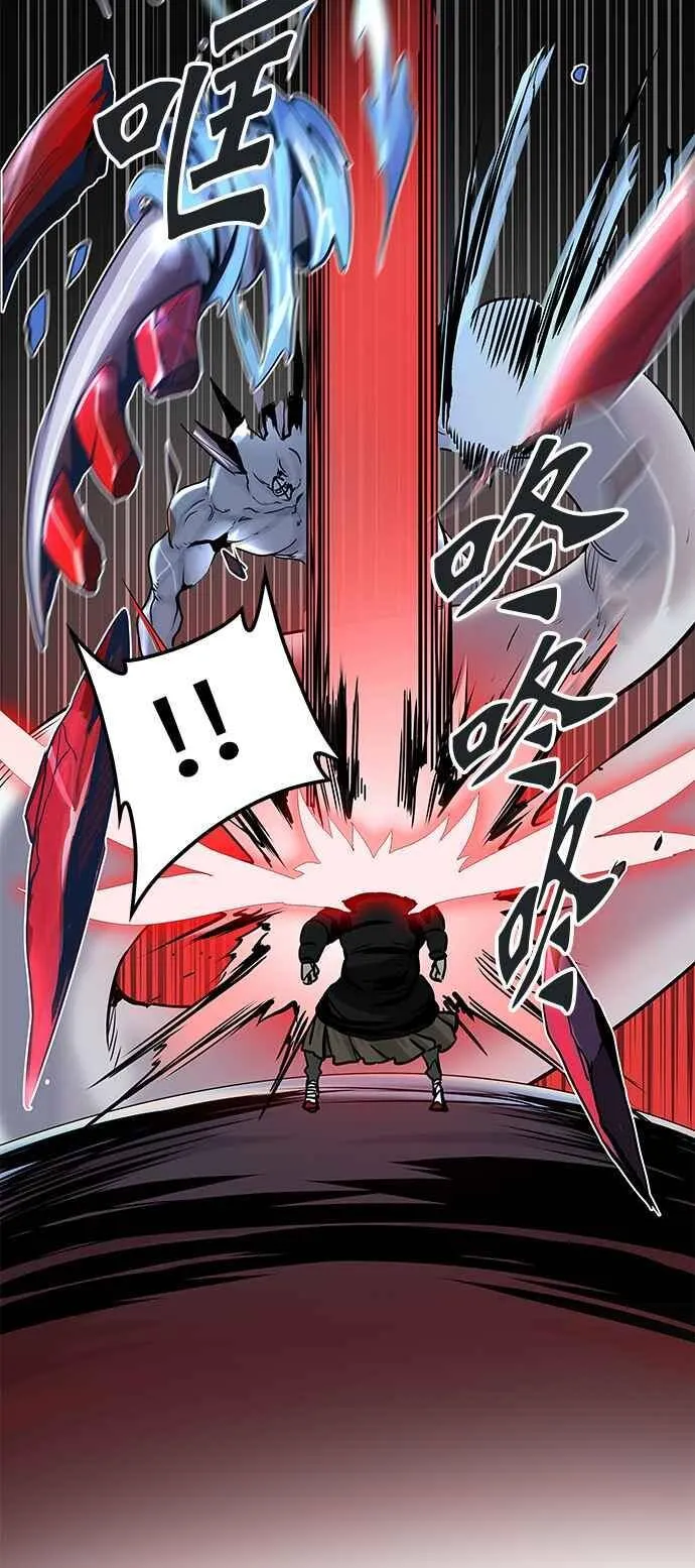 [第2季] 第245话 地狱列车 -死亡之层- 第50页