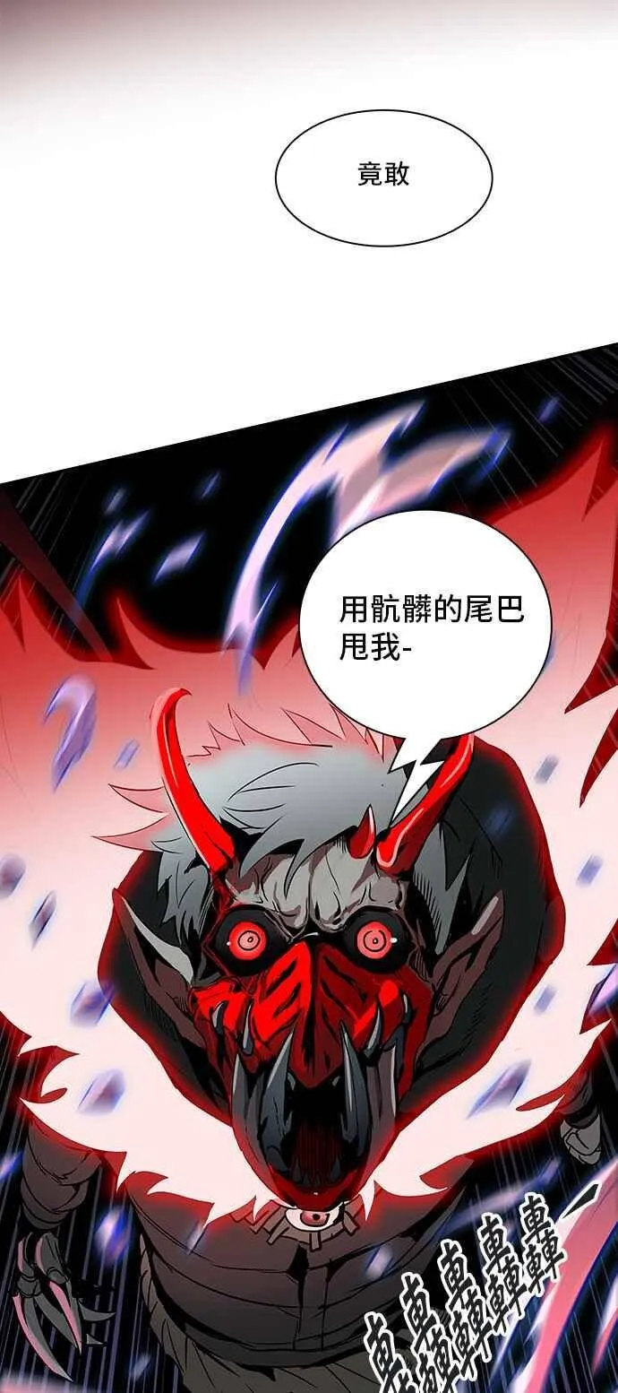 [第2季] 第245话 地狱列车 -死亡之层- 第51页