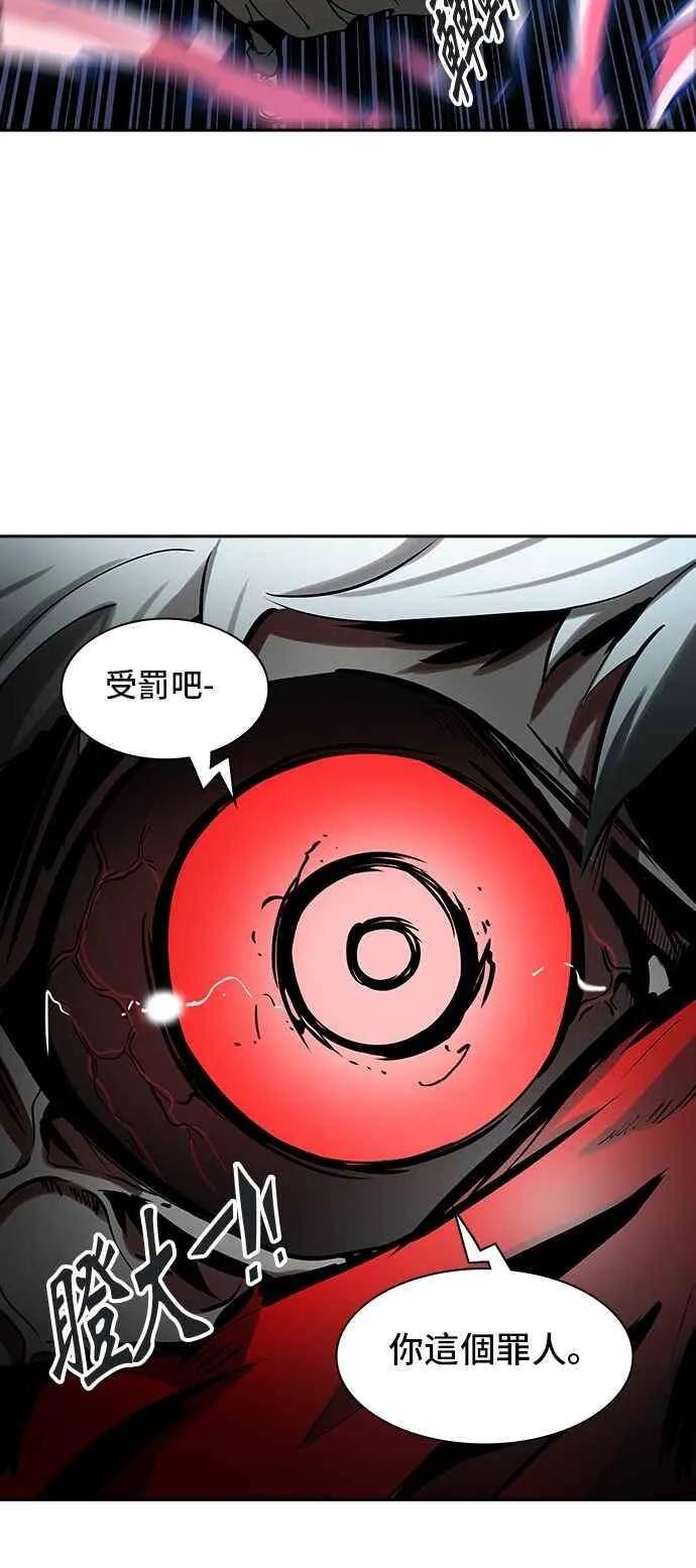 [第2季] 第245话 地狱列车 -死亡之层- 第52页