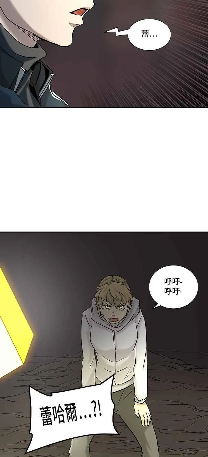 [第2季] 第244话 地狱列车 -死亡之层- 第8页