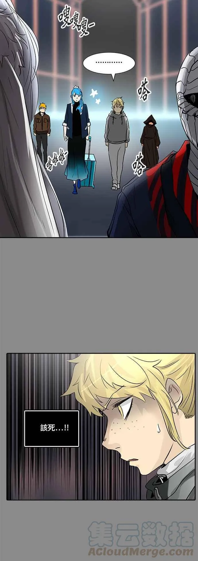 [第2季] 第244话 地狱列车 -死亡之层- 第13页