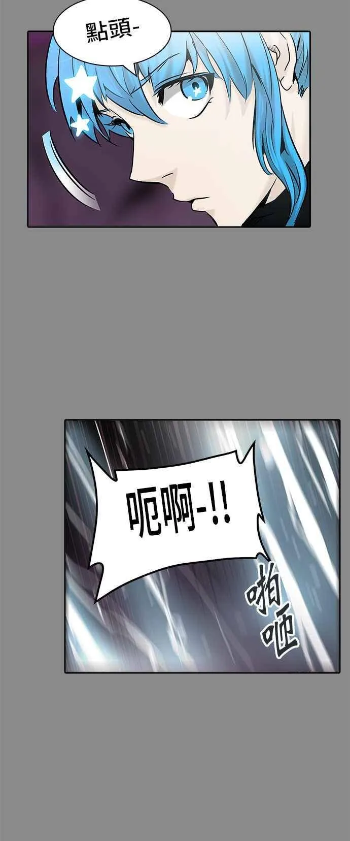 [第2季] 第244话 地狱列车 -死亡之层- 第36页