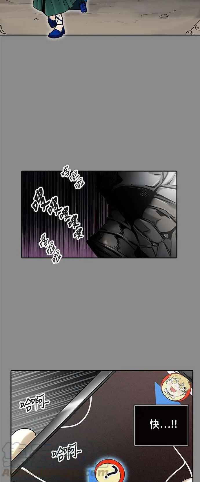 [第2季] 第244话 地狱列车 -死亡之层- 第41页