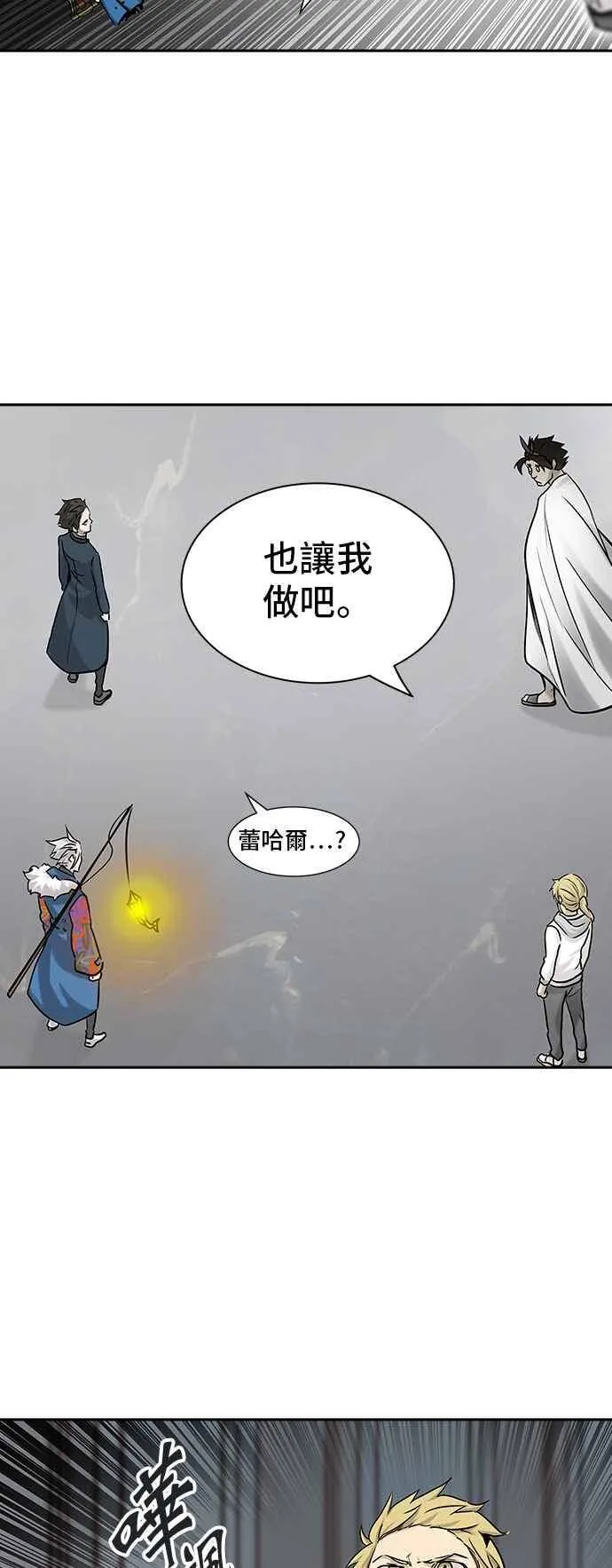 [第2季] 第244话 地狱列车 -死亡之层- 第82页