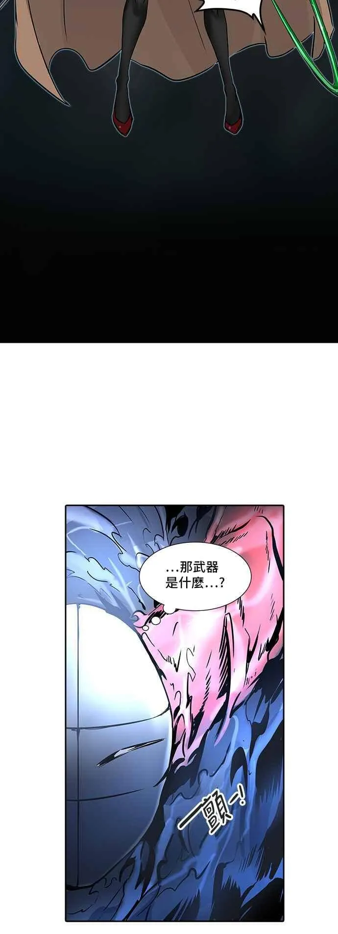 [第2季] 第242话 地狱列车 -死亡之层- 第32页