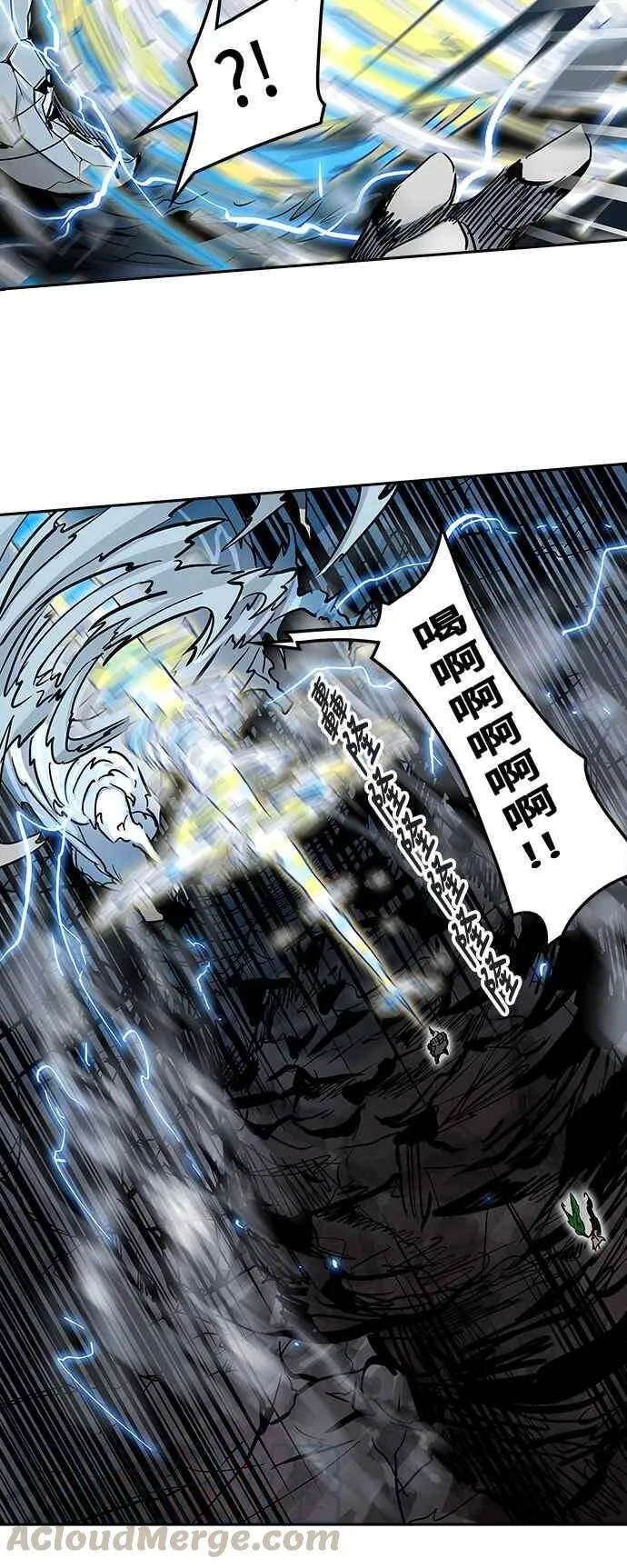 [第2季] 第242话 地狱列车 -死亡之层- 第49页