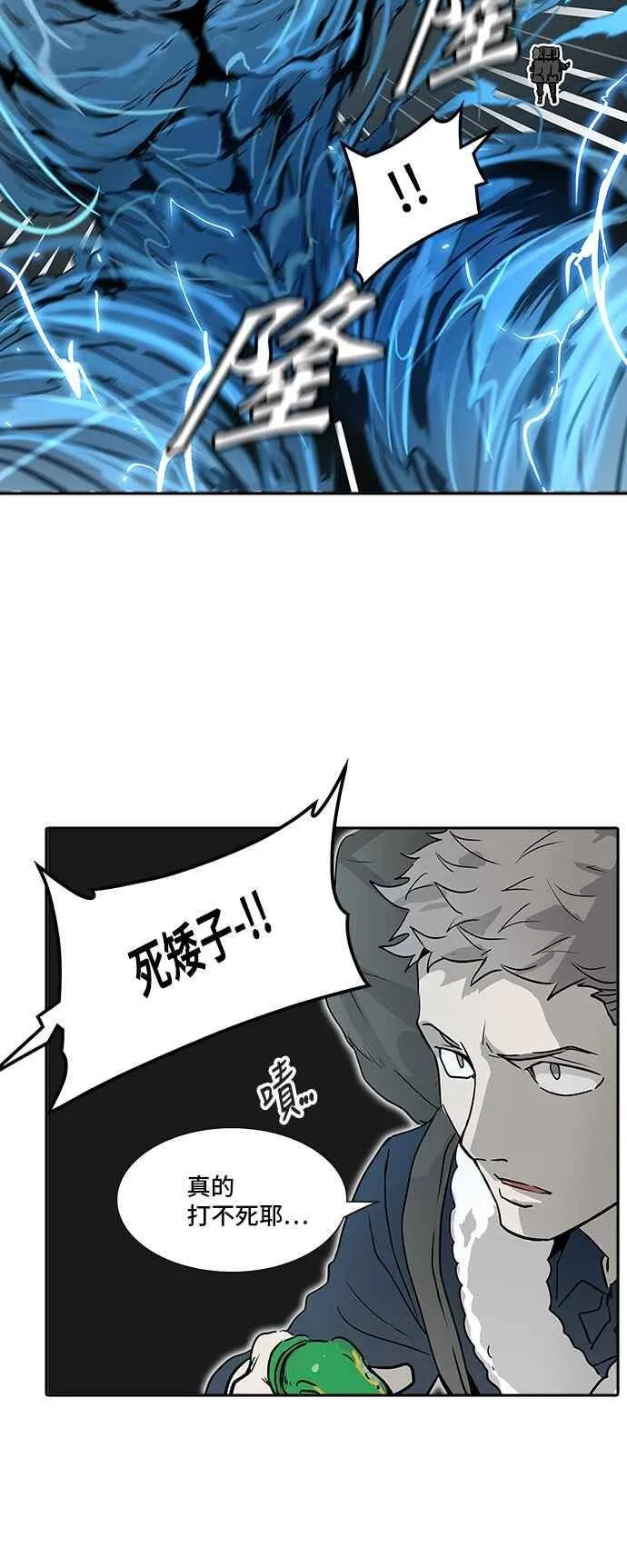 [第2季] 第242话 地狱列车 -死亡之层- 第51页