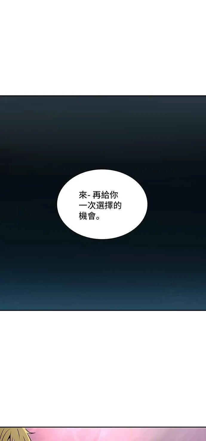 [第2季] 第242话 地狱列车 -死亡之层- 第54页