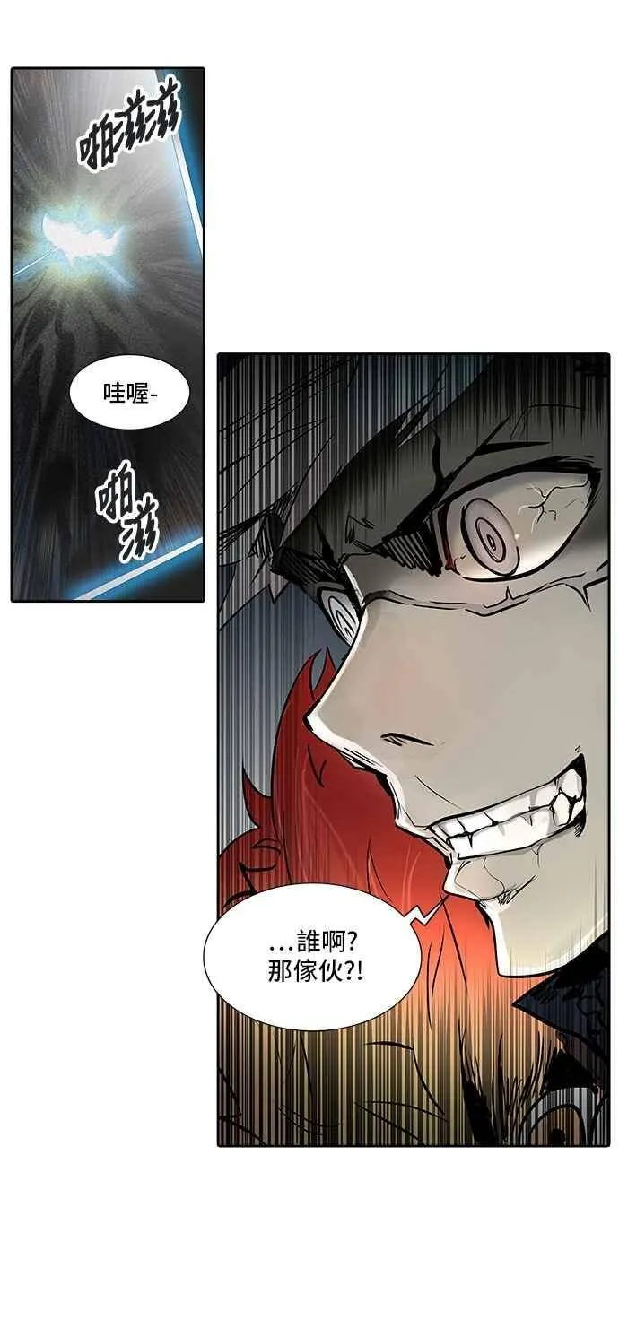 [第2季] 第242话 地狱列车 -死亡之层- 第68页