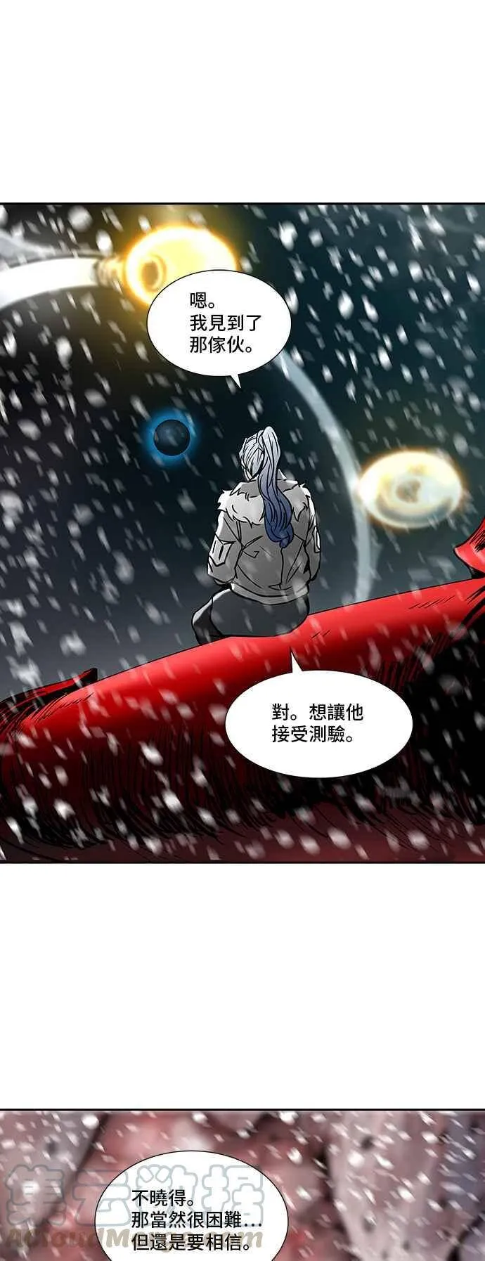 [第2季] 第243话 地狱列车 -死亡之层- 第1页