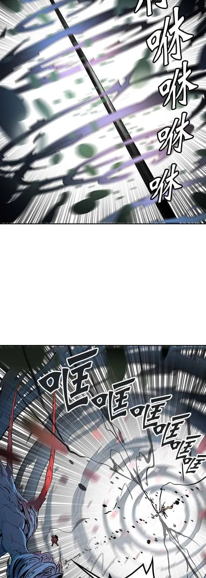 [第2季] 第243话 地狱列车 -死亡之层- 第15页