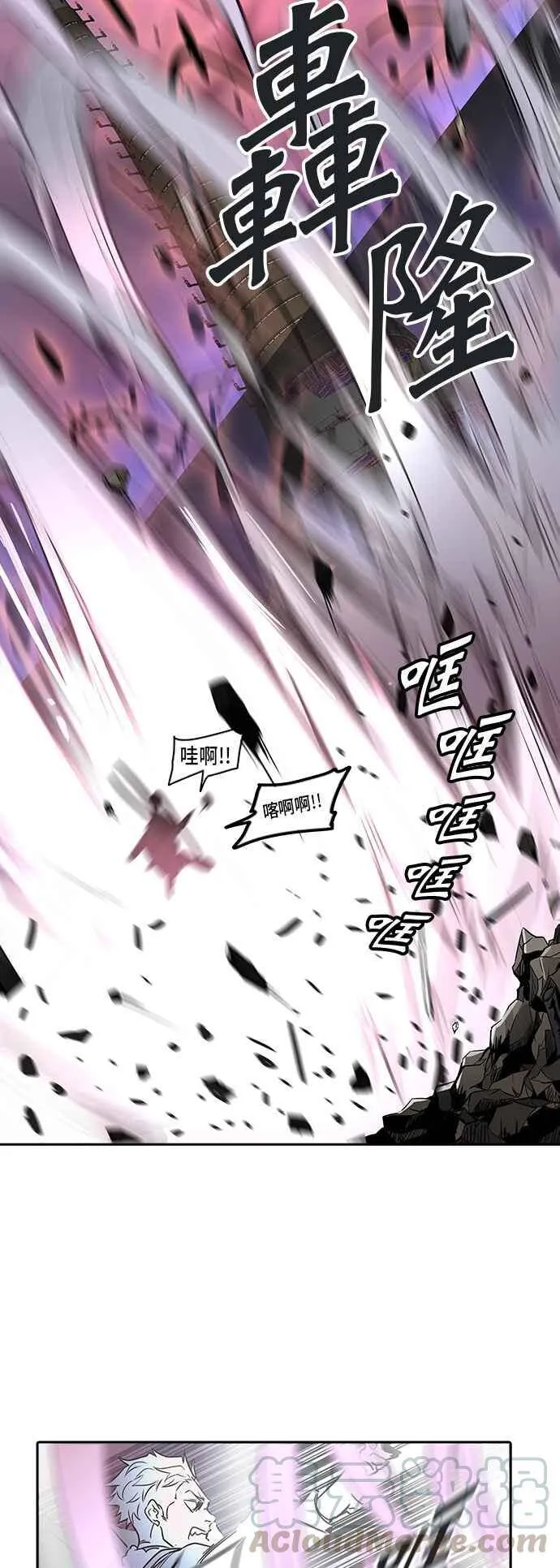 [第2季] 第243话 地狱列车 -死亡之层- 第17页