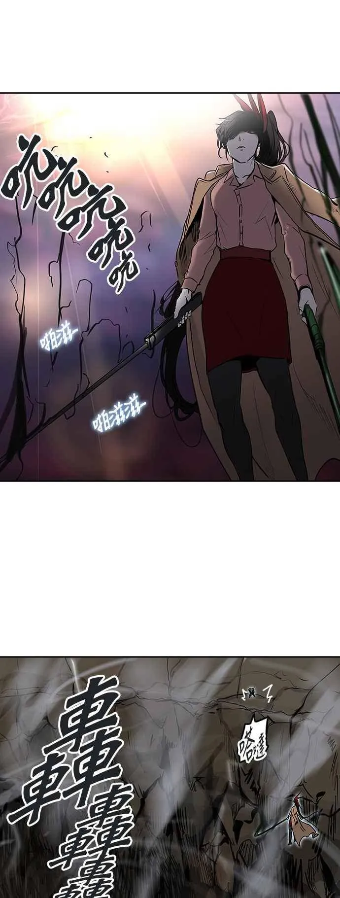 [第2季] 第243话 地狱列车 -死亡之层- 第19页