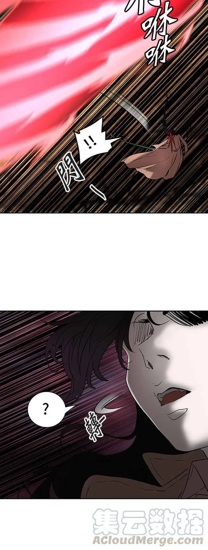 [第2季] 第243话 地狱列车 -死亡之层- 第25页