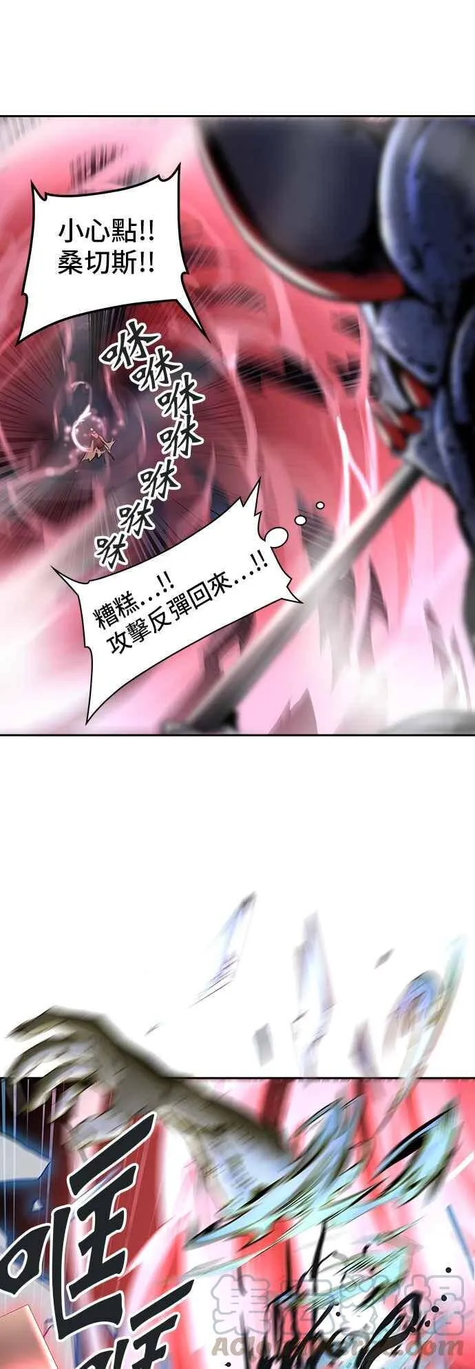 [第2季] 第243话 地狱列车 -死亡之层- 第29页