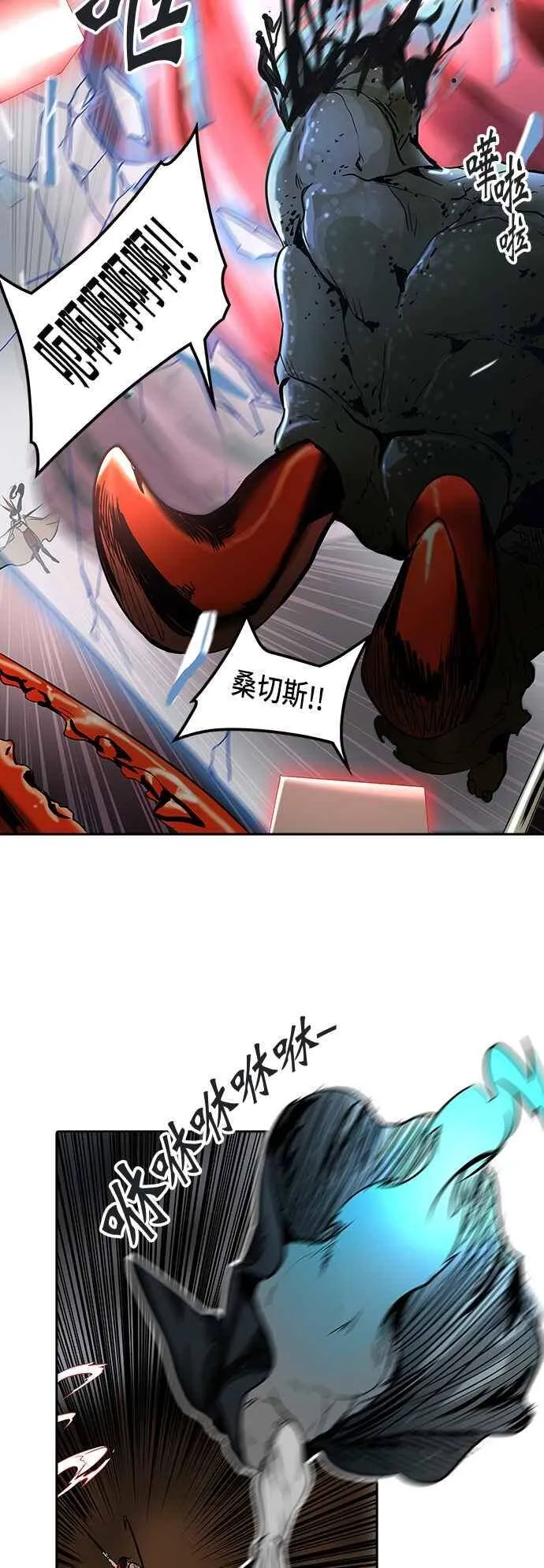 [第2季] 第243话 地狱列车 -死亡之层- 第30页