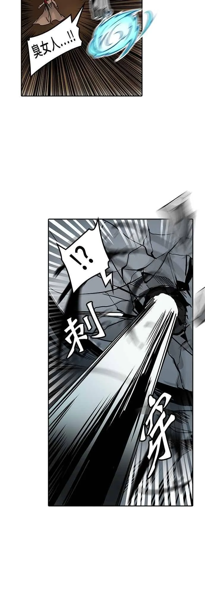 [第2季] 第243话 地狱列车 -死亡之层- 第31页