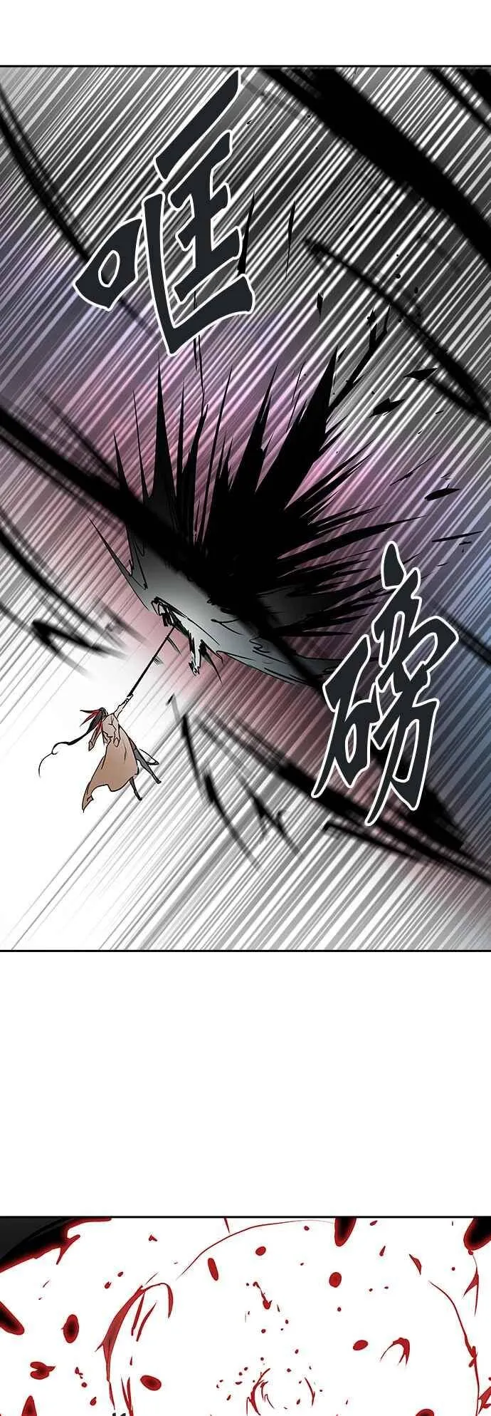 [第2季] 第243话 地狱列车 -死亡之层- 第32页
