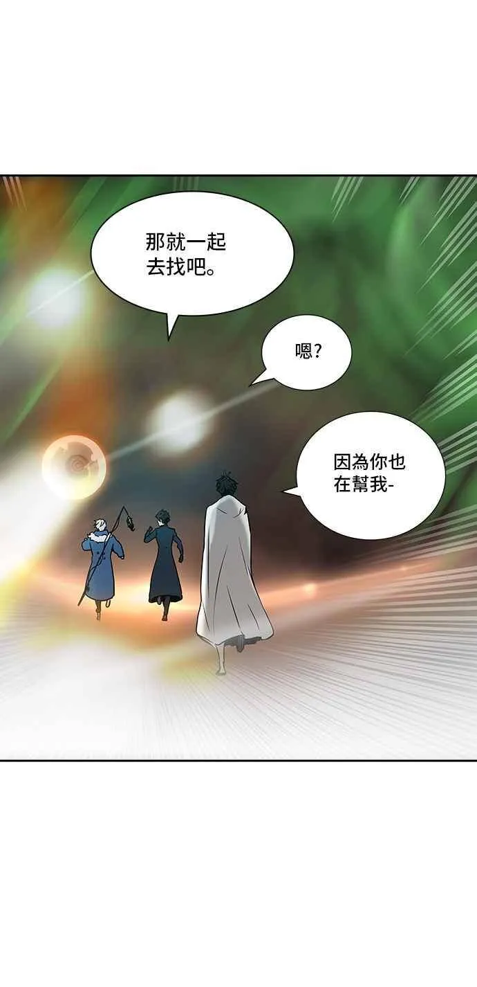 [第2季] 第243话 地狱列车 -死亡之层- 第60页