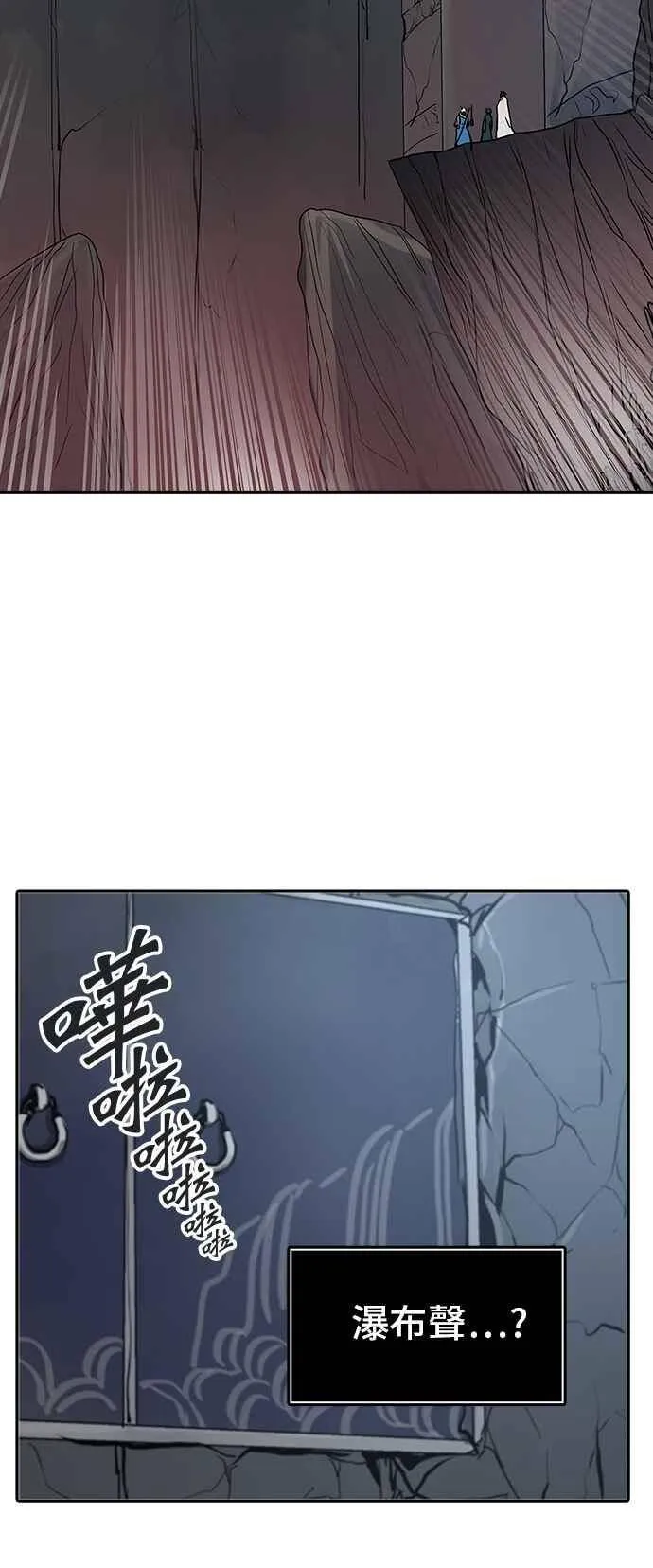 [第2季] 第243话 地狱列车 -死亡之层- 第67页