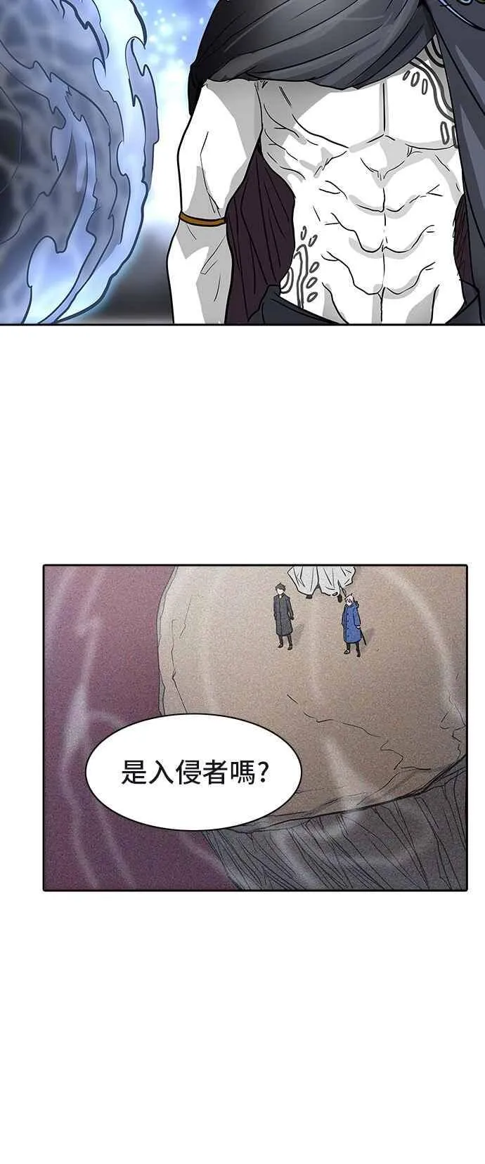 [第2季] 第243话 地狱列车 -死亡之层- 第70页