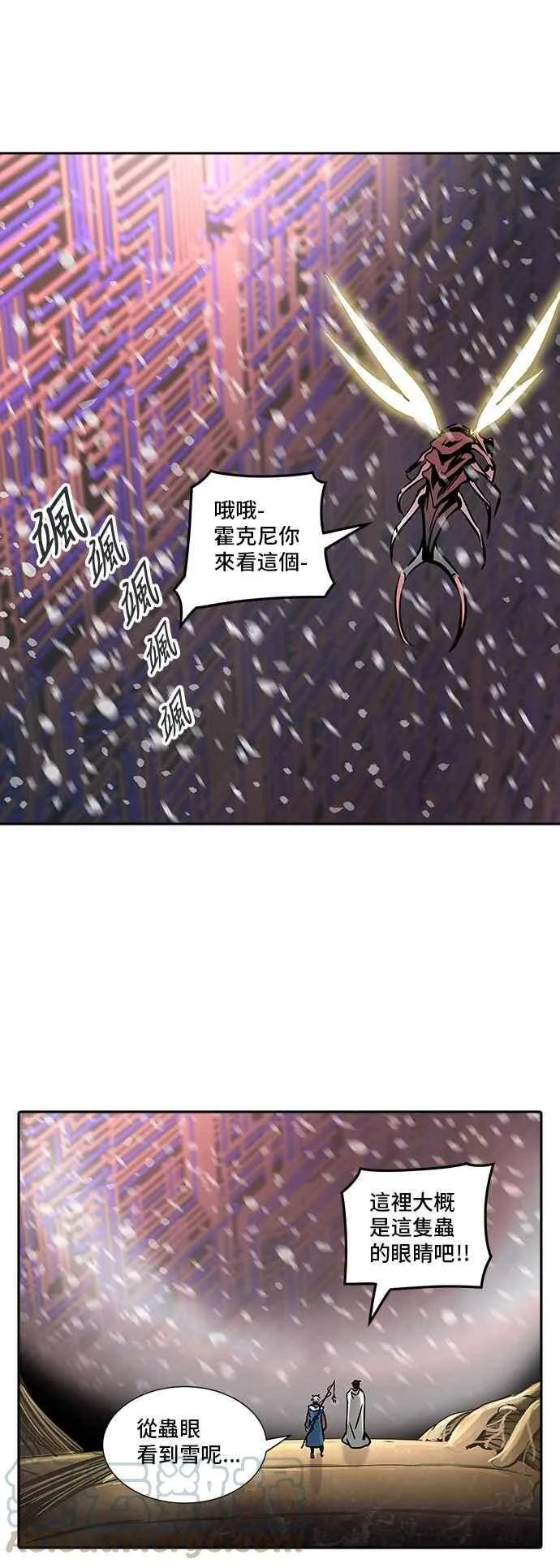 [第2季] 第241话 地狱列车 -死亡之层- 第1页