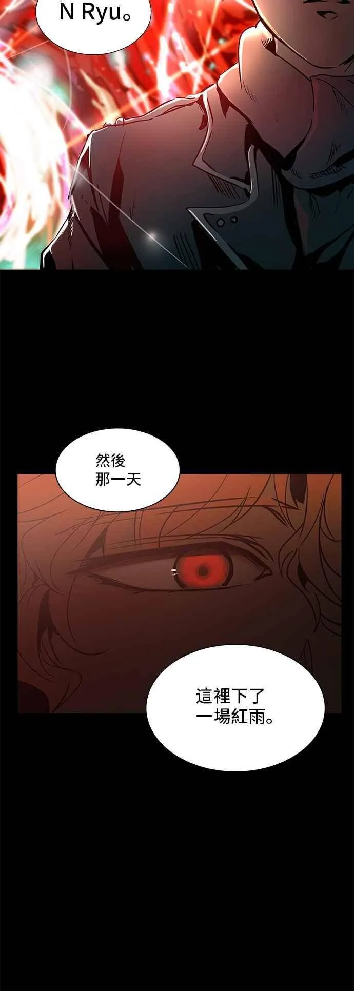 [第2季] 第241话 地狱列车 -死亡之层- 第4页