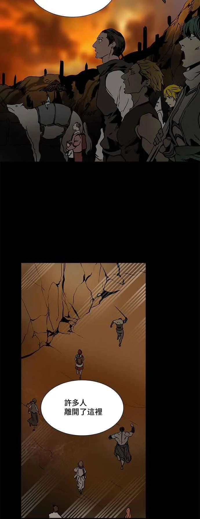 [第2季] 第241话 地狱列车 -死亡之层- 第7页