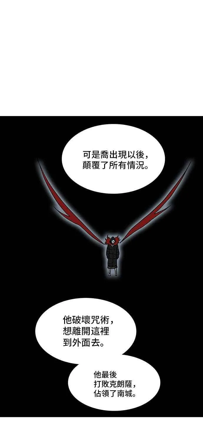 [第2季] 第241话 地狱列车 -死亡之层- 第32页